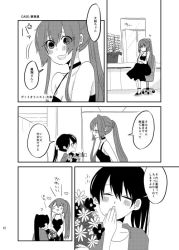 Rule 34 | 2girls, ?, alternate costume, bad id, bad twitter id, blush, bouquet, breasts, chair, chibi, choker, cleavage, closed eyes, comic, covering own mouth, crossed arms, door, doorknob, dress, facing another, flower, greyscale, hand over own mouth, heart, houshou (kancolle), kantai collection, mirror, monochrome, multiple girls, office chair, open mouth, page number, ponytail, rolling chair, sample watermark, sideboob, sitting, sleeveless, sleeveless dress, smile, swivel chair, translation request, triangle mouth, watermark, white background, yamato (kancolle), yoichi (umagoya)