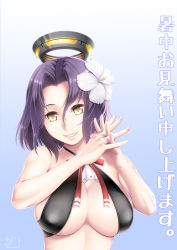Rule 34 | 10s, 1girl, bikini, black bikini, blush, breasts, cleavage, female focus, flower, hair flower, hair ornament, halo, hibiscus, kantai collection, large breasts, looking at viewer, mechanical halo, osafune kairi, purple hair, short hair, simple background, smile, solo, swimsuit, tatsuta (kancolle), translation request, upper body, yellow eyes
