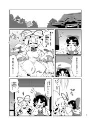 Rule 34 | !?, 0 0, 2girls, = =, ?, apron, ascot, blush, blush stickers, bouncing breasts, bow, breasts, comic, commentary request, detached sleeves, frills, futa (nabezoko), greyscale, hair between eyes, hair bow, hair ribbon, hair tubes, hakurei reimu, hands in opposite sleeves, hands on another&#039;s cheeks, hands on another&#039;s face, hands on own cheeks, hands on own face, hat, hat ribbon, heart, highres, jitome, ladle, leaf, long hair, mob cap, monochrome, multiple girls, musical note, nontraditional miko, o3o, o o, ribbon, scarf, shinkon santaku, short hair, shrine, skirt, skirt set, sleeves rolled up, squiggle, steam, swirl, torii, touhou, translation request, tress ribbon, yakumo yukari