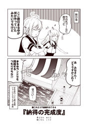 Rule 34 | +++, 2koma, 3girls, ^ ^, ahoge, beamed eighth notes, closed eyes, comic, crossed arms, eighth note, emphasis lines, i-58 (kancolle), kantai collection, kouji (campus life), maru-yu (kancolle), monochrome, multiple girls, musical note, open mouth, pool, sailor collar, sailor shirt, school swimsuit, school uniform, sepia, serafuku, shirt, short sleeves, sleeveless, sleeveless shirt, smile, speech bubble, swimsuit, swimsuit under clothes, translation request, u-511 (kancolle)