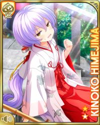 Rule 34 | 1girl, alternate hairstyle, annoyed, card (medium), character name, clenched hand, day, girlfriend (kari), hair ornament, himejima kinoko, japanese clothes, kimono, long hair, long sleeves, miko, official art, open mouth, outdoors, ponytail, purple hair, qp:flapper, sitting, solo, tagme, v-shaped eyebrows, very long hair, white kimono, yellow eyes