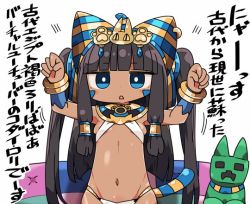 Rule 34 | 1girl, :o, animal ears, blue eyes, blunt bangs, bra, bracelet, cat ears, cat tail, chestnut mouth, commentary request, copyright request, creeper, dark-skinned female, dark skin, egyptian, facial mark, hair ornament, hands up, jewelry, jitome, kanikama, lolibaba, long hair, minecraft, navel, panties, parted lips, simple background, solo, standing, tail, translation request, two side up, underwear, very long hair, virtual youtuber, white background, white bra, white panties