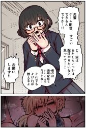 Rule 34 | aroused, asymmetrical hair, black eyes, black hair, black jacket, black skirt, blonde hair, blush, bow, closed eyes, commentary, covering own mouth, glasses, happy sex, highres, imitating, implied sex, jacket, kouhai wa inkya agari no infuruensaa, love hotel, pink footwear, pov, print tank top, red bow, school uniform, shigemori erin, single sidelock, skirt, smile, speech bubble, standing, steaming body, translation request, zyugoya