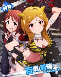 Rule 34 | &gt;:), 10s, 2girls, amami haruka, animal print, armor, bandages, black gloves, blonde hair, breasts, brown eyes, chain, character name, cleavage, club, club (weapon), fake horns, fingerless gloves, gloves, horns, idolmaster, idolmaster (classic), idolmaster million live!, jewelry, kanabou, midriff, momose rio, multiple girls, navel, necklace, official art, oni, oni horns, pauldrons, setsubun, shoulder armor, solo focus, spiked club, sweat, tiger print, v-shaped eyebrows, weapon