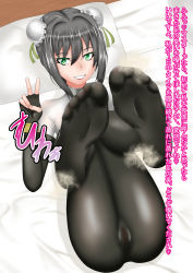 Rule 34 | 1girl, artist request, bed, black pantyhose, bun cover, colored eyelashes, double bun, fate/grand order, fate (series), feet, female focus, foot focus, from above, green eyes, grey hair, grin, hair bun, highres, japanese text, looking at viewer, lying, no panties, no shoes, on back, pantyhose, pov, pussy, qin liangyu (fate), smell, smile, soles, solo, steam, toes, v