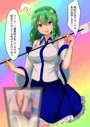 Rule 34 | 1girl, ?, blue skirt, breasts, cellphone, cleavage, commentary request, detached sleeves, frog hair ornament, gohei, green eyes, green hair, hair ornament, highres, holding, holding phone, kochiya sanae, long hair, looking at viewer, medium breasts, mukkushi, phone, skirt, snake hair ornament, solo, speech bubble, touhou, translation request