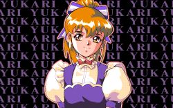 Rule 34 | 1990s (style), 1girl, 2 shot diary 2, text background, character name, facing viewer, game cg, high ponytail, looking at viewer, outline, pc98, puffy short sleeves, puffy sleeves, retro artstyle, short sleeves, smile, solo, tagme, yukari (2 shot diary 2)