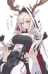 Rule 34 | 1girl, 1other, absurdres, antlers through headwear, arknights, black dress, black gloves, blue eyes, blush, breasts, closed mouth, commentary request, disembodied hand, dress, ears through headwear, gloves, hair between eyes, hands up, highres, hood, hood up, hooded jacket, jacket, large breasts, light brown hair, lolifreak, open clothes, open jacket, pantyhose, partially fingerless gloves, simple background, smile, solo focus, translation request, viviana (arknights), white background, white jacket, white pantyhose