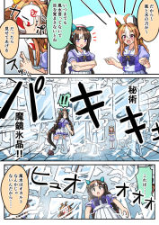 Rule 34 | !, !!, 172cm, 2girls, ahoge, anbu, animal ears, aqua bow, bow, bowtie, braid, brown footwear, brown hair, clothing cutout, collarbone, comic, commentary request, copano rickey (umamusume), cosplay, crossed arms, cryokinesis, double bun, ear bow, ear covers, fang, hair between eyes, hair bun, haku (naruto), haku (naruto) (cosplay), highres, hokko tarumae (umamusume), horse ears, horse girl, horse tail, imitating, kuji-in, loafers, long hair, mask, multicolored hair, multiple girls, naruto, naruto (series), ninjutsu, orange bow, pleated skirt, puffy short sleeves, puffy sleeves, purple bow, purple bowtie, purple eyes, purple shirt, sailor collar, sailor shirt, scene reference, school uniform, shirt, shoes, short sleeves, sidelocks, skirt, sound effects, speech bubble, spoken exclamation mark, striped, striped bow, sweatdrop, tail, tail through clothes, thighhighs, too literal, tracen school uniform, translation request, turning head, twin braids, two-tone bow, two-tone hair, umamusume, very long hair, white hair, white sailor collar, white skirt, white thighhighs, | |