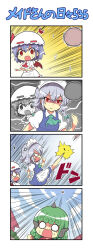 Rule 34 | 3girls, 4koma, anger vein, apron, ascot, ball, bat wings, blank eyes, blue sky, bow, braid, chibi, cloud, colonel aki, comic, commentary request, green hair, grey hair, hair between eyes, hair bow, hat, hat ribbon, horns, house, izayoi sakuya, kicking, komano aunn, maid, maid apron, maid headdress, mob cap, motion lines, multiple girls, puffy short sleeves, puffy sleeves, purple hair, red eyes, remilia scarlet, ribbon, shaded face, short sleeves, single horn, sky, surprised, sweatdrop, time stop, touhou, translation request, tree, twin braids, wings