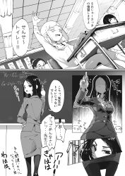 Rule 34 | 2girls, absurdres, age difference, chalk, chalkboard, chalkboard writing, classroom, comic, greyscale, highres, mesugaki, monochrome, multiple girls, nervous, nervous sweating, older woman and younger girl, panels, president r18, raised hand, smug, sweat, tagme, teacher, teacher and student
