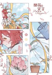 Rule 34 | 10 io, 1boy, blush, border, bouquet, cloud, color guide, day, falling petals, flower, flower (symbol), from side, hair between eyes, hair flower, hair ornament, hairclip, half updo, hanasaki miyabi, highres, holostars, leaf, looking at viewer, male focus, outside border, petals, pink flower, pink tulip, plant, portrait, potted plant, profile, red flower, red hair, ribbon, rose, shirt, short hair, sideways glance, smile, solo, song name, transparent, transparent umbrella, tulip, umbrella, virtual youtuber, water drop, watering can, white border, white flower, white shirt, yellow eyes, yellow flower, yellow ribbon, yellow rose