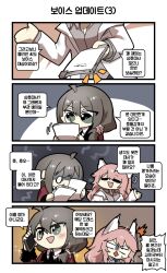 Rule 34 | 2girls, 4koma, ^^^, ahoge, animal ears, bags under eyes, black necktie, blank eyes, blush, cat ears, cellphone, chibi, clip studio paint (medium), closed eyes, coat, comic, commentary request, diamond mouth, eighth note, girls&#039; frontline, green eyes, grey hair, griffin &amp; kryuger military uniform, hair ornament, hair over shoulder, hair scrunchie, helianthus (girls&#039; frontline), highres, holding, holding paper, holding phone, korean commentary, korean text, lab coat, long hair, long sleeves, madcore, monocle, multiple girls, musical note, necktie, off shoulder, open mouth, paper, paper stack, persica (girls&#039; frontline), phone, pink hair, pink scrunchie, red coat, scrunchie, shaded face, smartphone, smile, sparkle, surprised, sweatdrop, translation request