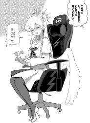 Rule 34 | 1girl, ^ ^, blue archive, breasts, capelet, chair, closed eyes, cup, dress, feathered wings, gaming chair, greyscale, halo, high heels, highres, holding, holding cup, holding saucer, long sleeves, medium breasts, monochrome, nagisa (blue archive), neckerchief, niku-name, on chair, pantyhose, saucer, shaded face, simple background, sitting, smile, solo, speech bubble, swivel chair, teacup, translation request, white background, wings