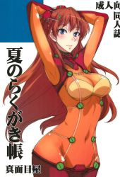 Rule 34 | 1girl, absurdres, blush, bodysuit, breasts, brown hair, curvy, evangelion: 2.0 you can (not) advance, female focus, highres, isao, large breasts, long hair, looking at viewer, neon genesis evangelion, plugsuit, rebuild of evangelion, shiny clothes, shiny skin, solo, souryuu asuka langley, translation request, twintails