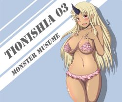 Rule 34 | 10s, 1girl, :d, absurdres, alternate breast size, bikini, blonde hair, blush, breasts, character name, collarbone, copyright name, cowboy shot, dark-skinned female, dark skin, fang, female focus, frilled bikini, frills, hands on own chest, highres, horns, jay87k, large breasts, long hair, monster girl, monster musume no iru nichijou, navel, ogre, open mouth, pointy ears, red eyes, shadow, signature, single horn, smile, solo, swimsuit, tionishia