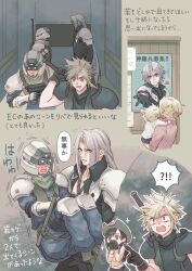 Rule 34 | !?, 2girls, 4boys, armor, black coat, black gloves, black hair, blonde hair, blue eyes, blue pants, blue shirt, blush, brown eyes, child, claudia strife, cloud strife, coat, covering own mouth, cowboy hat, final fantasy vii rebirth, final fantasy vii remake, gloves, green scarf, grey hair, gun, hat, helmet, holding, holding gun, holding sword, holding weapon, knee pads, long hair, midriff, military uniform, mother and son, multiple boys, multiple girls, over shoulder, pants, parted bangs, parted lips, pointing, ponytail, poster (object), ringomell ura, scarf, sephiroth, shirt, shoulder armor, sparkle, suspenders, sweatdrop, sword, tifa lockhart, tifa lockhart (cowgirl), uniform, wavy mouth, weapon, weapon over shoulder, white shirt