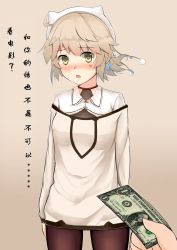 Rule 34 | 1girl, absurdres, animal hat, banknote, blush, brown hair, casual, cat hat, chinese text, dollar bill, ero mang-a, erosusukikuma, hat, heart, highres, looking at viewer, mahan (warship girls r), money, open mouth, pantyhose, pom pom (clothes), ponytail, short hair, simplified chinese text, solo, translation request, warship girls r, yellow eyes