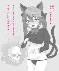 Rule 34 | 1girl, animal ear fluff, animal ears, belly, blush, bow, bowtie, braid, breasts, cat ears, cat tail, clothes lift, commentary request, cowboy shot, dress, dress lift, extra ears, flaming skull, floating skull, greyscale, hair between eyes, hair bow, highres, juliet sleeves, kaenbyou rin, ke-su, large breasts, lifting own clothes, long hair, long sleeves, looking at viewer, monochrome, multiple tails, navel, open mouth, panties, pregnant, puffy sleeves, simple background, skull, slit pupils, smile, solo, tail, touhou, translation request, twin braids, underboob, underwear