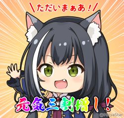 Rule 34 | 1girl, :d, animal ear fluff, animal ears, bare shoulders, black hair, blue sleeves, blush, brown background, cat ears, commentary request, detached sleeves, emphasis lines, fang, green eyes, hair ribbon, hand up, karyl (princess connect!), long hair, long sleeves, low twintails, mitya, multicolored hair, open mouth, outstretched arm, princess connect!, purple ribbon, ribbon, shirt, simple background, sleeveless, sleeveless shirt, sleeves past wrists, smile, solo, streaked hair, translation request, twintails, twitter username, white hair, white shirt, wide sleeves