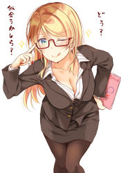 Rule 34 | 10s, 1girl, ;q, adjusting eyewear, ayase eli, bespectacled, black pantyhose, black skirt, blonde hair, blue eyes, blush, book, breasts, cleavage, collarbone, commentary request, downblouse, formal, glasses, hair between eyes, hair down, hand on own hip, holding, holding book, leaning forward, light blush, long hair, long sleeves, looking at viewer, love live!, love live! school idol festival, love live! school idol project, medium breasts, mogu (au1127), nail polish, one eye closed, pantyhose, pencil skirt, red nails, simple background, skirt, skirt suit, solo, sparkle, standing, suit, teacher, tongue, tongue out, translated, v-shaped eyebrows, white background