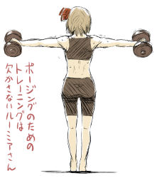 Rule 34 | 1girl, back, bike shorts, blonde hair, bow, dumbbell, from behind, hair bow, muscular, rumia, sketch, solo, sweat, toned, touhou, training, yudepii