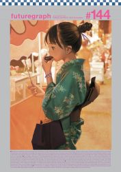 Rule 34 | 1girl, brown eyes, brown hair, eating, futuregraph, hair ribbon, highres, japanese clothes, kimono, murata range, profile, ribbon, short hair, standing, yukata