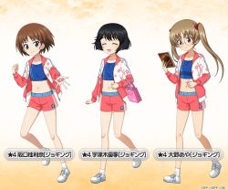 Rule 34 | 3girls, :t, alternate hairstyle, bag, black hair, blue eyes, blush, bob cut, brown eyes, brown hair, bug, butterfly, candy, carrying, character name, clenched hands, commentary request, crop top, cross-laced footwear, eating, emblem, food, freckles, frown, girls und panzer, girls und panzer senshadou daisakusen!, glasses, gym shorts, hair up, holding, holding candy, holding food, insect, jacket, leg up, long hair, long sleeves, looking at another, midriff, multiple girls, navel, official alternate costume, official art, ooarai (emblem), oono aya, open clothes, open jacket, open mouth, orange background, parted lips, ponytail, red jacket, red scrunchie, red shorts, rimless eyewear, round eyewear, running, sakaguchi karina, scrunchie, shoes, shopping bag, short hair, short shorts, shorts, smile, sneakers, socks, standing, star (symbol), sweatdrop, track jacket, translated, twintails, utsugi yuuki, watermark, white footwear, white socks