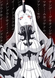 Rule 34 | 10s, 1girl, abyssal ship, blood, breasts, claws, detached sleeves, dress, highres, horns, kantai collection, large breasts, long hair, looking at viewer, ogawa-syou, ogawa shou, pale skin, red eyes, ribbed dress, seaport princess, single horn, solo, sweater, sweater dress, translation request, white hair