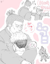 Rule 34 | 2boys, artist request, bara, carrying, chibi, chibi inset, chin rest, closed eyes, collage, couple, deformed, english text, greyscale with colored background, happy, head on head, head rest, head steam, hug, itadori yuuji, jujutsu kaisen, laughing, loving aura, male focus, motion lines, multiple boys, muscular uke, mutual hug, notice lines, princess carry, scar, scar across eye, short hair, sideburns, size difference, toudou aoi (jujutsu kaisen), translation request, undercut, yaoi