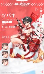 Rule 34 | 1girl, animal ears, ballistic shield, blue archive, breasts, cat ears, character name, cleavage, commentary request, english text, finger on trigger, gloves, gun, halo, huge breasts, japanese clothes, mx2j, nontraditional miko, official art, riot shield, shield, solo, submachine gun, translation request, tsubaki (blue archive), weapon