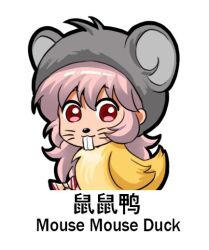Rule 34 | 1girl, animal costume, bilingual, chinese text, costume, duck costume, english text, engrish text, fujiwara no mokou, grey hair, jokanhiyou, meme, mixed-language text, mouse costume, ranguage, simple background, simplified chinese text, solo, touhou, translation request, white background