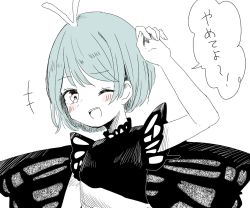 Rule 34 | +++, 1girl, antennae, aqua hair, blush, butterfly wings, dress, eternity larva, fairy, hair between eyes, insect wings, leaf, leaf on head, multicolored clothes, multicolored dress, one eye closed, open mouth, short hair, short sleeves, simple background, single strap, smile, solo, speech bubble, spot color, suzushiro (daikon793), thighhighs, touhou, translation request, upper body, white background, wings