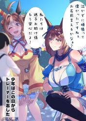 Rule 34 | 1boy, 2girls, age difference, animal ears, armband, armpits, blurry, blurry background, blurry foreground, blush, breasts, brown hair, collarbone, commentary request, copano rickey (umamusume), double bun, fingerless gloves, gloves, hair bun, highres, horse ears, large breasts, looking at another, medium breasts, multiple girls, one eye closed, onee-shota, reihou19, shirt, sky, sleeveless, sleeveless shirt, smile, super creek (umamusume), translation request, twitter username, umamusume