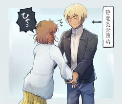 Rule 34 | 1boy, 1girl, ^^^, amuro tooru, arrow (symbol), astrayin, black jacket, blue pants, brown skirt, closed mouth, facing another, grey background, holding hands, jacket, meitantei conan, miyano shiho, open clothes, open jacket, pants, pleated skirt, skirt, smile, white jacket