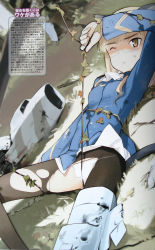 Rule 34 | 00s, 1girl, animal ears, blonde hair, cat ears, cat tail, crotch rub, glasses, highres, lowleg, lowleg panties, lying, on back, panties, pantyhose, perrine h. clostermann, plant, scan, shimada fumikane, solo, strike witches, striker unit, tail, tears, torn clothes, torn pantyhose, underwear, vines, wince, world witches series, yellow eyes