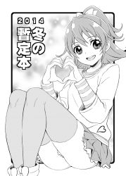 Rule 34 | 1girl, 2014, aida mana, aritou, bow, dokidoki! precure, flipped hair, greyscale, hair bow, half updo, heart, heart hands, long sleeves, looking at viewer, monochrome, precure, sitting, skirt, smile, solo, thighhighs