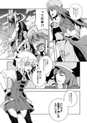 Rule 34 | 2girls, bad id, bad pixiv id, capcom, comic, devil may cry (series), female focus, flandre scarlet, greyscale, hat, hong meiling, monochrome, multiple girls, skirt, torizousui, touhou, translation request, white background