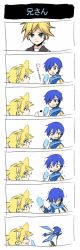 Rule 34 | 2boys, comic, kagamine len, kaito (vocaloid), long image, male focus, multiple boys, tall image, translated, upper body, vocaloid, white background