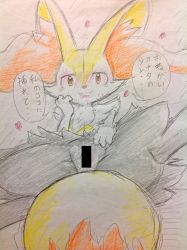Rule 34 | 1girl, animal ears, bar censor, blush, braixen, censored, creatures (company), drooling, fangs, female focus, fox ears, fox tail, furry, furry female, game freak, gen 6 pokemon, hand on own face, hand up, highres, ibutsu, looking at viewer, lying, nintendo, on back, open mouth, pokemon, pokemon (creature), pokemon xy, presenting, pussy, pussy juice, saliva, simple background, smile, solo, speech bubble, spread legs, spread pussy, tail, talking, tears, teeth, text focus, traditional media, translated, white background