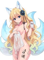 Rule 34 | 1girl, animal ear fluff, animal ears, artist request, blonde hair, blue eyes, breasts, closed mouth, commission, covered navel, covering privates, cowboy shot, eungae, fox ears, fox tail, hair ornament, hand on own chest, head tilt, highres, long hair, maplestory, medium breasts, milk, multiple tails, nude cover, original, second-party source, shiny skin, simple background, smile, solo, standing, tail, white background