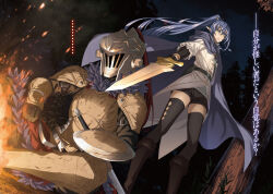 Rule 34 | ..., 1boy, 1girl, adachi shingo, armor, black shorts, black thighhighs, blue hair, bonfire, broken horns, cape, character request, elf, fire, fur trim, ga bunko, goblin slayer, goblin slayer!, goblin slayer (year one), goblin slayer year one!, green eyes, grey helmet, helmet, highres, holding, holding sword, holding weapon, indian style, leg armor, long hair, night, night sky, official art, on floor, pointy ears, ponytail, shield, shirt, short shorts, shorts, shoulder armor, sitting, sky, standing, sword, thighhighs, thighs, translation request, tree, visor (armor), weapon, white shirt, yellow armor, zettai ryouiki