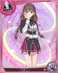 Rule 34 | 10s, 1girl, artist request, bishop (chess), braid, breasts, brown eyes, brown hair, card (medium), character name, chess piece, hairband, high school dxd, kusaka reya, long hair, official art, school uniform, solo, trading card