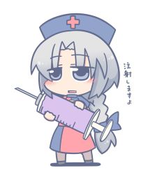 Rule 34 | 1girl, black footwear, blue ribbon, braid, braided ponytail, brown legwear, chibi, cross, full body, grey eyes, grey hair, hair ribbon, hat, high collar, holding, holding syringe, jitome, long hair, looking at viewer, multicolored clothes, multicolored shirt, multicolored skirt, nurse cap, ooyama bokuchi, open mouth, oversized object, parted bangs, ponytail, red cross, ribbon, shadow, simple background, single braid, skirt, solo, standing, syringe, tongue, touhou, translated, very long hair, white background, yagokoro eirin