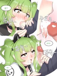 Rule 34 | 2girls, :o, absurdres, aqua hair, brown eyes, closed eyes, cum, cum in mouth, facial, fellatio, futa with female, futanari, girls&#039; frontline, grabbing, green hair, highres, huge penis, korean text, large penis, long hair, m950a (girls&#039; frontline), multiple girls, open mouth, oral, panties, penis, penis grab, physisyoon, simple background, speech bubble, thunder (girls&#039; frontline), translation request, twintails, underwear, veins, veiny penis, white background, white panties