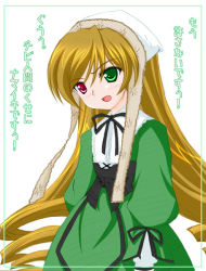 Rule 34 | 00s, 1girl, arms at sides, blonde hair, blush, dress, drill hair, green eyes, hat, heterochromia, long hair, long sleeves, open mouth, pink eyes, rozen maiden, simple background, solo, straightchromia, suiseiseki, translated, very long hair, white background