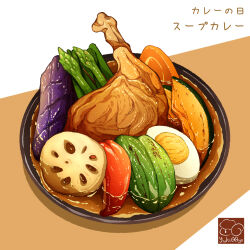 Rule 34 | artist logo, bowl, egg (food), food, food focus, highres, no humans, original, softboiled egg, soup, vegetable, yuki00yo