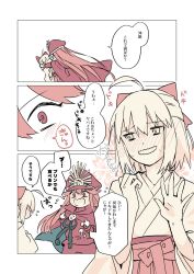 Rule 34 | 2girls, ahoge, bad id, bad twitter id, blush, bow, cape, comic, fate/grand order, fate (series), floral background, flustered, flying sweatdrops, full-face blush, hair bow, hat, hetchhog tw, highres, japanese clothes, kabedon, kimono, koha-ace, limited palette, long hair, long sleeves, looking away, medium hair, multiple girls, oda nobunaga (fate), oda nobunaga (koha-ace), okita souji (fate), okita souji (koha-ace), open mouth, sweat, translation request, upper body, very long hair, wide sleeves, yuri