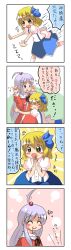 Rule 34 | &gt; &lt;, + +, 4koma, :3, > <, ahoge, alice margatroid, alice margatroid (pc-98), bad id, bad pixiv id, blonde hair, blood, blush, blush stickers, comic, closed eyes, female focus, hair bobbles, hair ornament, hair ribbon, highres, hug, long image, mikan imo, mystic square, nosebleed, purple eyes, purple hair, ribbon, shinki (touhou), side ponytail, tall image, touhou, touhou (pc-98), translation request, x3, yellow eyes, aged down