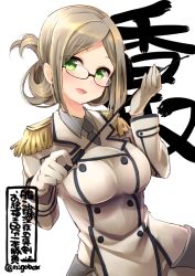 Rule 34 | 1girl, blush, breasts, buttons, collared shirt, cowboy shot, double-breasted, epaulettes, folded ponytail, glasses, gloves, green eyes, holding, jacket, kantai collection, katori (kancolle), light brown hair, long sleeves, looking at viewer, military, military uniform, n:go, necktie, one-hour drawing challenge, open mouth, parted bangs, riding crop, shirt, simple background, solo, uniform, white background, white gloves